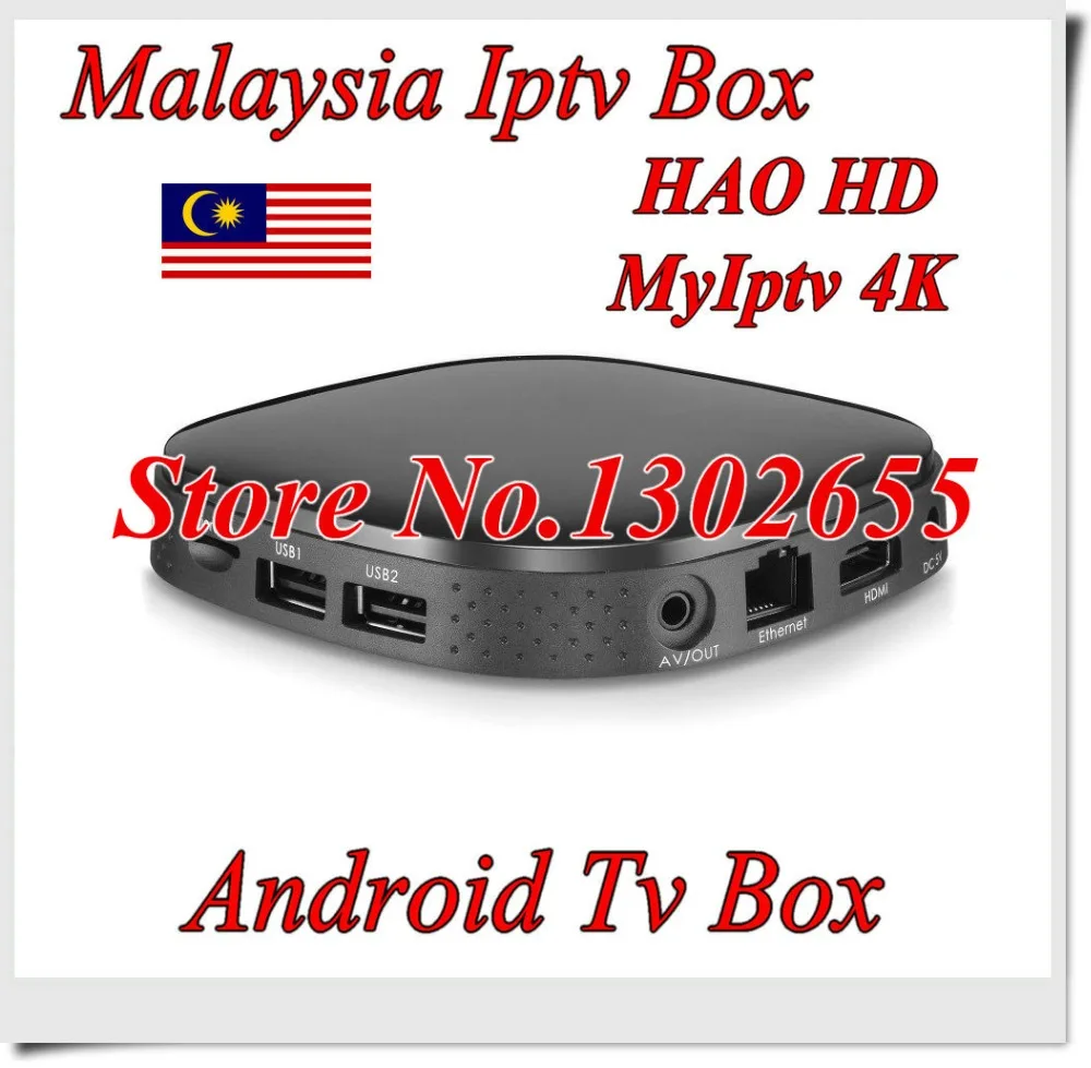 

VSHARE Malaysia iptv box tv box with 1 year free singapore malaysia subscription HAO HD HDTV Myiptv 4K 200+ Malay channel