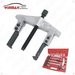 WINMAX 7 шт. две руки Съемник универсальный набор инструментов автомобиля инструменты WT04050