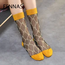 Нейлоновые носки женские прозрачные носки сверкающие носки белые модные Kawaii Harajuku желтые женские носки FENNASI