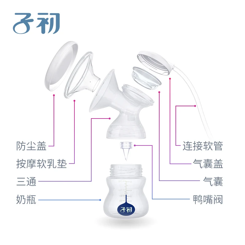 Matern'ella Интеллектуальный lcd Электрический молокоотсос для кормления грудью малошумный автоматический массаж USB