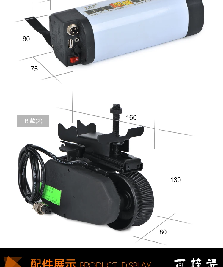 Excellent Portable Bike Bicycle Motor Diy Easy Assemble Help Drive More 150W 24V 8A Better than Rubbee 11