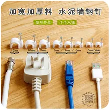 Круглый кабель для ногтей зажим зажимы 4/5/6/7/8/10/16/20/25 мм линия карты подсети сетевая линия для ногтей