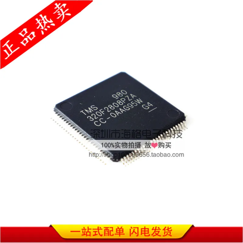 

QFP-100 TMS320F2808PZA digital signal processor and controller