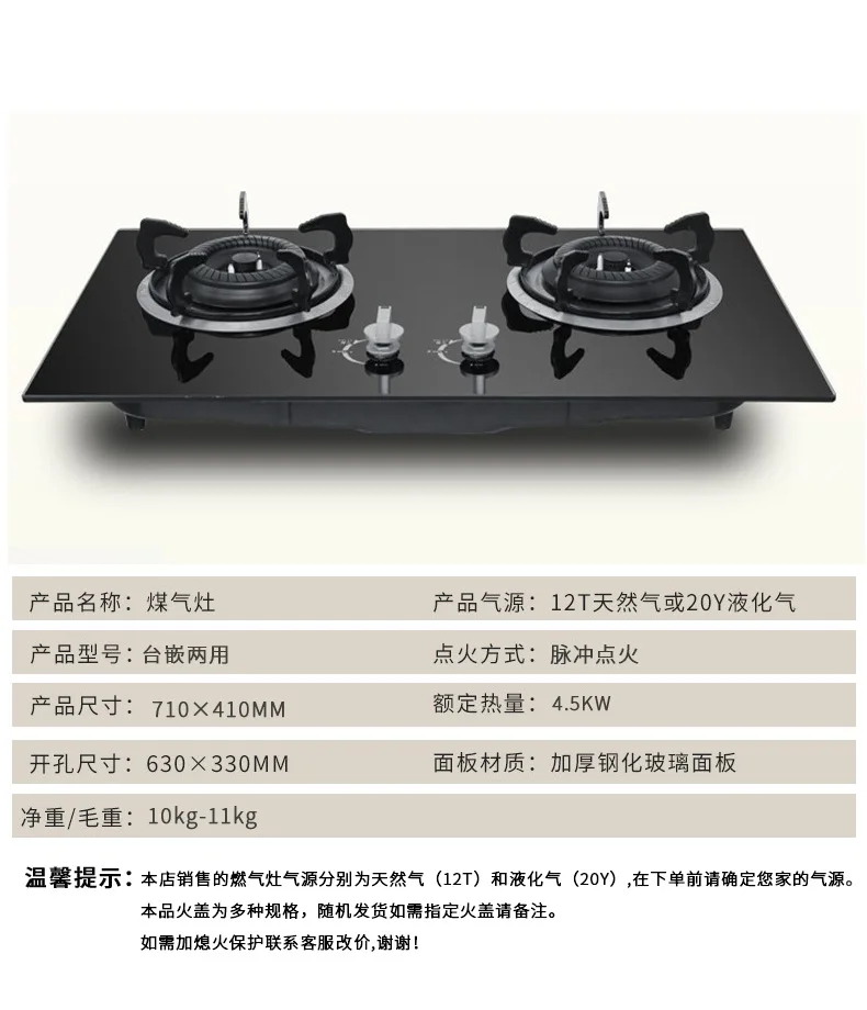 2 горшки газовая плита двойного использования встроенный стол природный газ СЖИЖЕННАЯ газовая горелка оборудование для домашнего питания закаленное стекло Энергосбережение