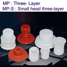 10 шт. маленькая головка трехслойные вакуумные пневматические компоненты силиконовые присоски серии MP-S белые присоски