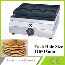 Антипригарный газ 6 шт. Коммерческая 11 см блинница пекарь; LPG газовое яйцо гамбургерная машина для обработки