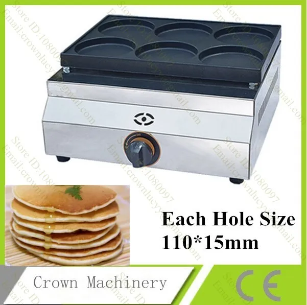 Non-stick Gas 6pcs Commercial 11cm Pancake Maker Machine BakerLPG egg hamburger processing machine | Бытовая техника