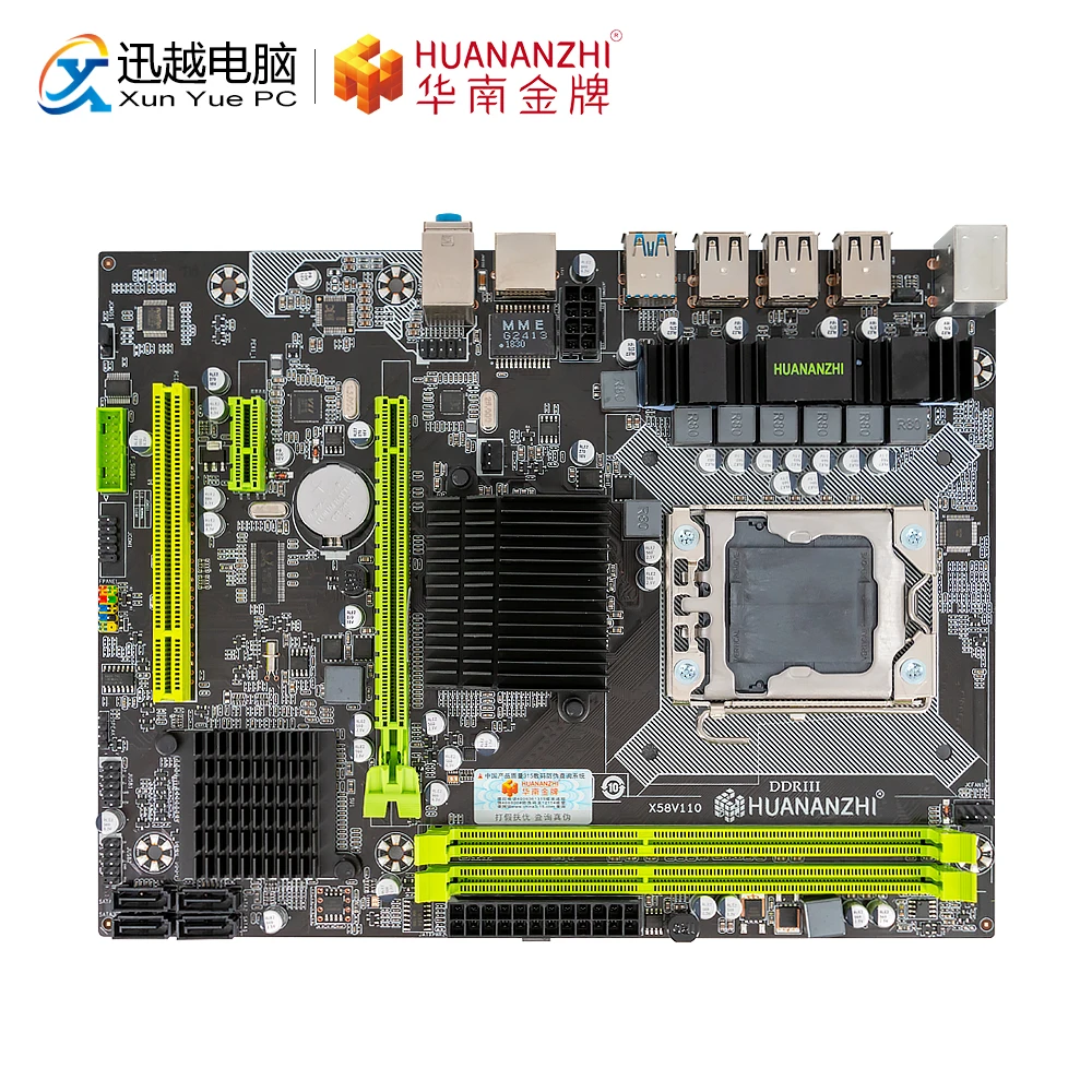 

HUANAN ZHI X58-RX3.0 V110 Motherboard X58 For Intel LGA 1366 X5650 X5675 DDR3 1066/1333MHz 16GB PCI-E SATA2.0 USB3.0 M-ATX