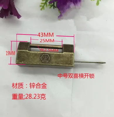 

Small Chinese antique lock box cross open padlock vintage Zinc allo lock old ancient lock 05
