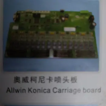 

Genuine FuLiSiTe Allwin printer Allwin C8 512 printhead board 8H board