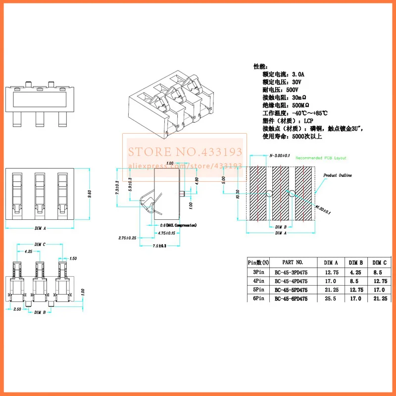 connector BC-45-2PD475-2