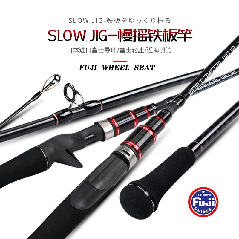 

New Japan MADMOUSE full fuji parts slow jigging rod 1.9M 12kgs lure weight 60-150g boat rod spinning/casting Ocean Fishing Rod