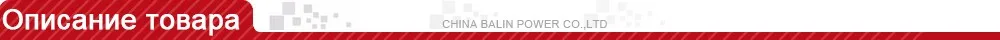 BASCOLIN ремонт Наборы 1467010059/1 467 010 059