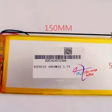 Планшет battery3.7V, 4000 mAH литий-полимерная батарея 4058150 Aino 7 dawn Edition другая Мобильная мощность вкладка