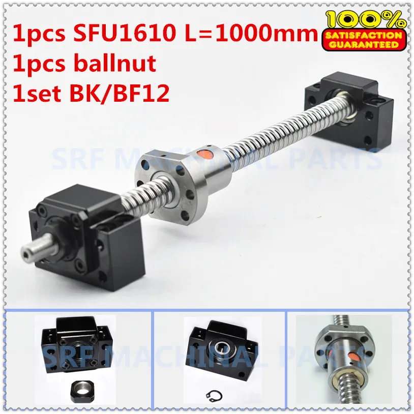 1610 шариковый винт SFU1610 L = 1000 мм с одной шариковой гайкой + 1 комплект BK/BF12 поддержка