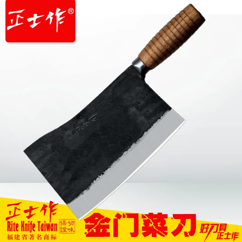 Kinmen kitchen knives Cooking tools behead bone knife chop bone knife