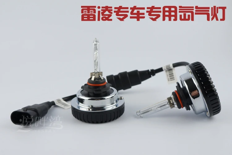 

Wholesale Car Light HID kit All in One AC Ballast XENON Lens hir2 xenon bulb 9012 xenon lamp headlight 4300K 6000K For Ralink