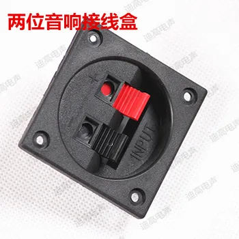 

Clamp speaker clamp speaker terminal box audio plastic box ternminal