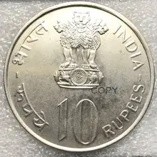 Индия 1975 EQALITY DEVELOPMENT PEACE 10 Rupee латунь никелированный имитация монеты