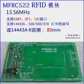 

MFRC522 module RFID IC card reader / write module UART/SPI/I2C interface long distance 80mm