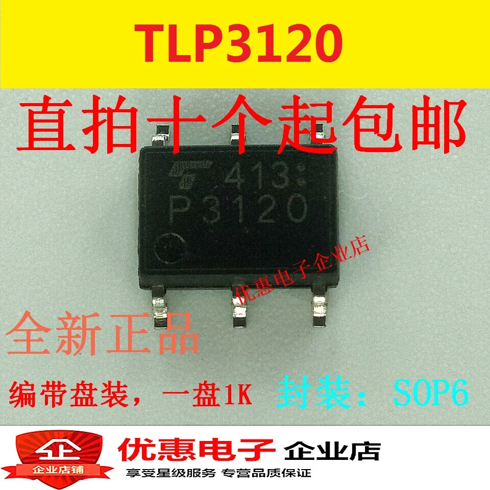 

10 шт. TLP3120 большое количество SOP6 оригинал