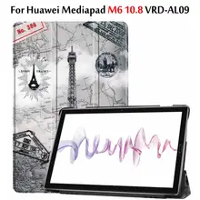 Чехол-книжка для huawei Mediapad M6 10,8 чехол /M6 Pro 10,8 VRD-AL09 Ультратонкий чехол