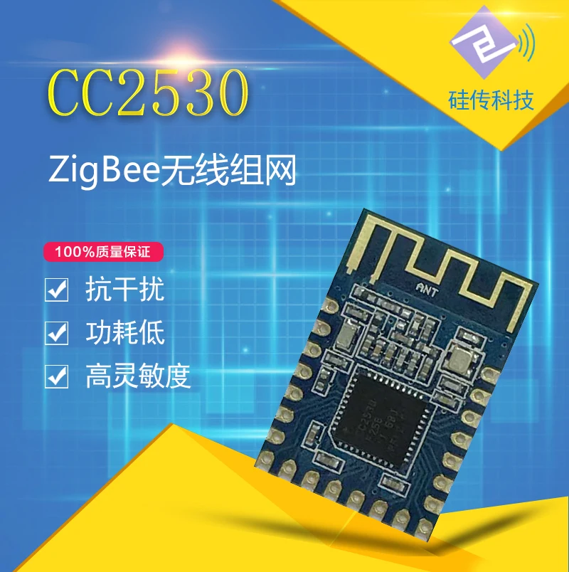 

2pcs ZigBee Wireless Network CC2530 Smart Home Module Wireless Serial Port Module 2.4G Wireless Module
