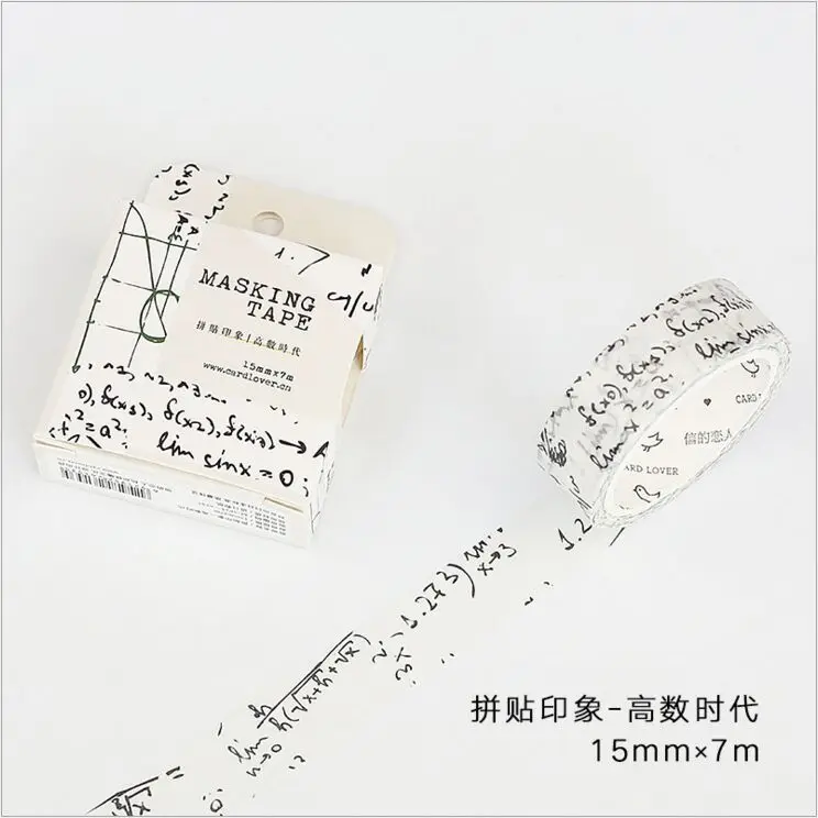 QQ20170827174324