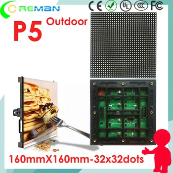 

ali high refresh led screen module p5 outdoor smd, hight quality high brightness p5 rgb led matrix module 32x32 smd2727