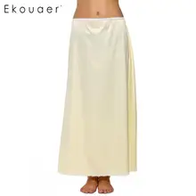 Ekouaer женские длинные прямые юбки комбинация, нижнее белье однотонная кружевная отделка летняя Длина по щиколотку сексуальная Нижняя юбка 3 цвета s-xxl