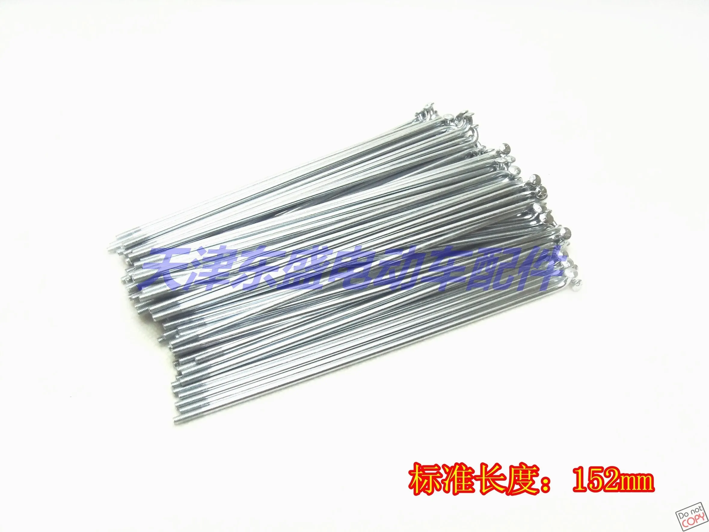 

Electric bicycle 12G 2.6mm-diameter 152mm-length E-bike spoke #45 steel 37pcs/lot 1pcs free for spare use + nipples