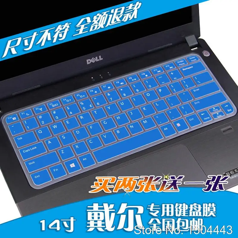 Силиконовый чехол для клавиатуры ноутбука протектор DEll vostro v5450 5470 Inspiron 14 5439 14zr V5480