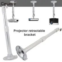 Cewaal Mini Projector Mount 20-40cm Camcorder Wall Stand Retractable Holder Ceiling Bracket Home Theater