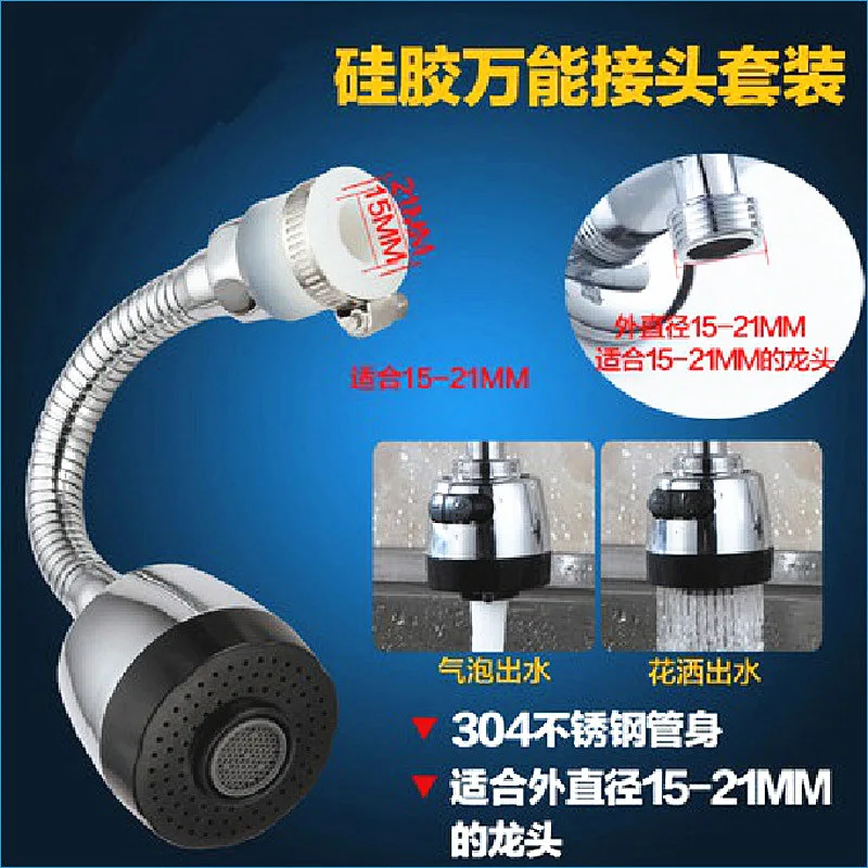 J15709C-Aerators