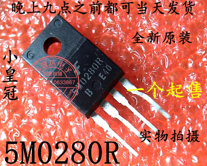 Сны-ic 5 ШТ. KA5M0280RYDTU 5M0280R TO-220F |