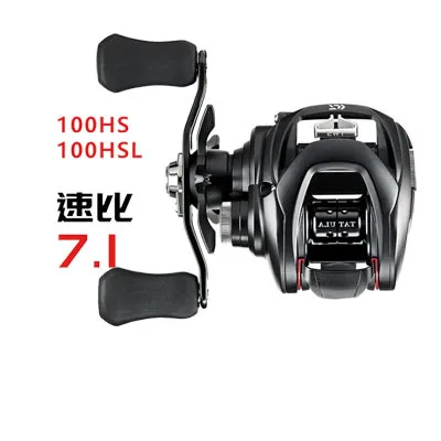 Daiwa TATULA 100 H 100HL 100HS 100HSL 100XS 100XSL низкопрофильный Рыболовная катушка для заброса приманки катушки T-wing» и «Системы - Цвет: Gear ratio 7.1