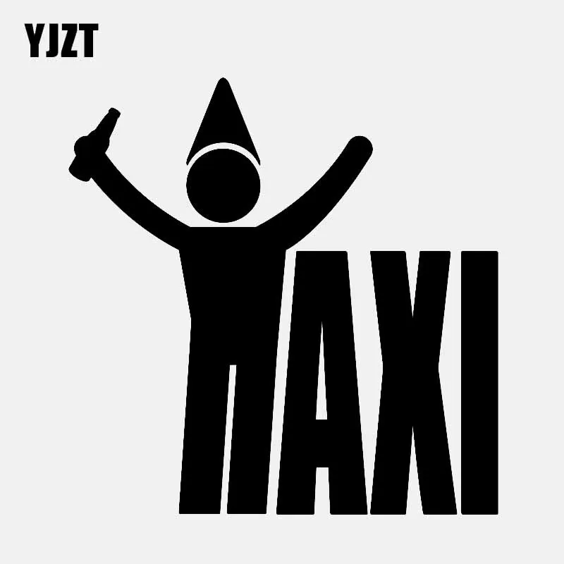 Автомобильная наклейка YJZT 12 9 см * 13 2 Виниловая для вызова такси в воде цвет