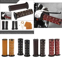 22 мм мягкий кожаный руль мотоцикла ручки крышки набор вибрации амортизирующие мотоциклетные кожаные ручки