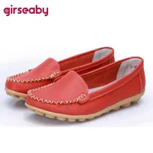 Girseaby/Летние кожаные туфли; 6 цветов; женские повседневные водонепроницаемые мокасины; Модные дышащие массажные Балетки без шнуровки; T144f
