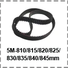 SUMRAY HTD5M зубчатый ремень 5M-450/455/460/465/470/475/480/485/490/495 мм Шаг Длина приводного ремня, а также для 5 м зубчатый 1 шт