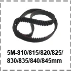 SUMRAY HTD 5 м зубчатый ремень 5M-650/655/660/665/670/675/680/685/690/695 мм Шаг Длина 15/20/25 мм ремень Ширина синхронный ремень