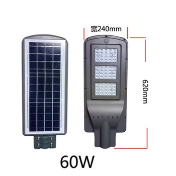 

Outdoor waterproof 60W Solar street light LED courtyard garden lamp wall lamp light control&radar control mode