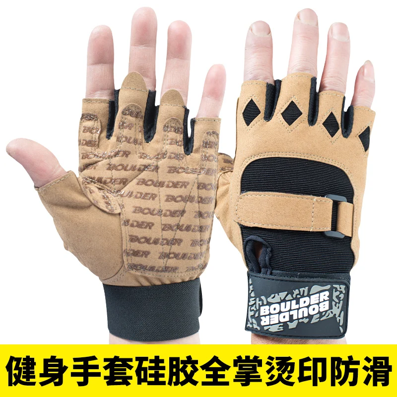 2017 Gym Men Body Fitness Gloves Building Fingerless Gloves Weight lifting Gloves Training Exercise Gloves