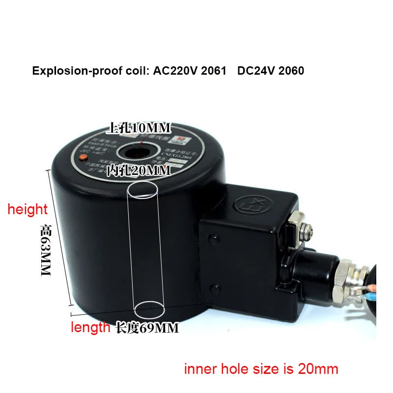 2061 2060 взрывозащищенный Соленоидный клапан катушки Взрывозащищенная ранг T4 CT4 BT4 AC220V водяной клапан воздушный клапан