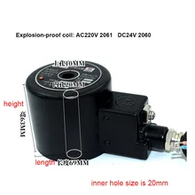 2061 2060 взрывозащищенный Соленоидный клапан катушки Взрывозащищенная ранг T4 CT4 BT4 AC220V водяной клапан воздушный клапан
