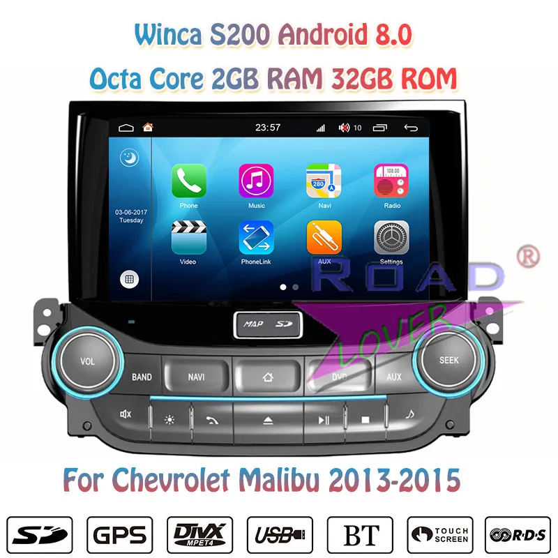 Winca S200 Android 8 0 автомобильный ПК DVD-плеер радио для Chevrolet Malibu 2013 2014 2015 Стерео GPS