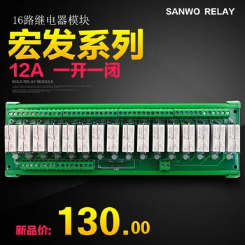 

Relay Module SANWO RELAY Combined PLC Amplifier Board JZC-14F-1Z-T1624