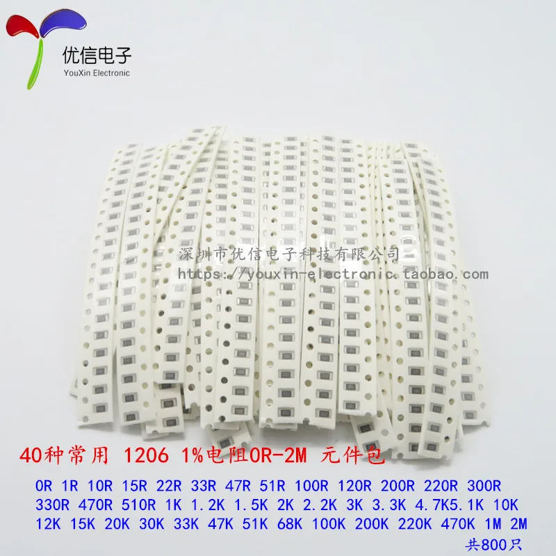 

1206 1% resistor element package package 0R-2M 40 kinds resistance each 20PCS