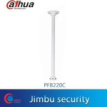 Dahua кронштейн для крепления к потолку PFB220C аккуратный и интегрированный дизайн алюминиевый кронштейн видеонаблюдения для мини купола и глазок камера
