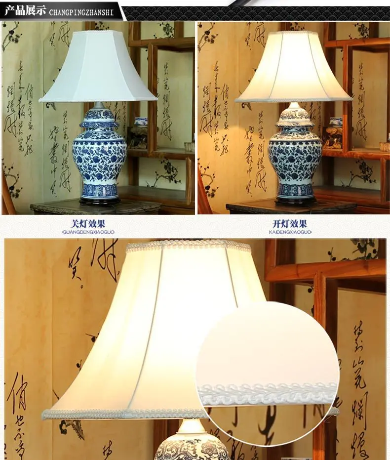 Jingdezhen Vintage style porcelain ceramic desk table lamps for bedside chinese Blue and White Porcelain chinese table lamp (2).jpg